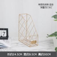 Ready Stock Mesh Letter Paper File Storage Rack Holder Tray Organiser Desktop Office