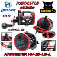 รอกตกปลาทรงกลม PIONEER HARVESTER HV-25-LG/L SALTWATER (มีทั้งหมุนซ้ายและหมุนขวา)