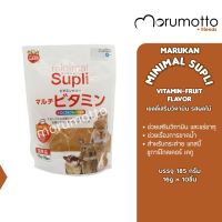 MARUKAN Supli Vitamin-Fruit Flavor มารุคัง เยลลี่เสริมวิตามินรสผลไม้ สำหรับกระต่าย แกสบี้ เดกู ชูการ์ไกลเดอร์ (16gx10)