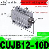 ดาวขนาดเล็กนิวเมติกฟรีติดตั้งกระบอก CUJB12-5D-15D