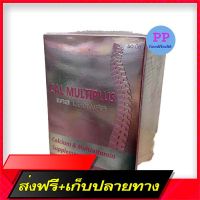 Free Delivery Cal Multiplus (Calcium + Vitamin) 60 Tab 100% authentic, nourishes the bone, nourishing the body, special price EXP. 23/04/2024Fast Ship from Bangkok