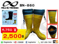 รองเท้าบูท FIELD X-TREAMER BN-860