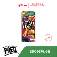 กูลิโกะ เพรทซ์ รสออริจินัล 10 กล่อง Glico Pretz Original 10 Packages