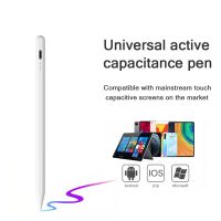 Universal Stylus Pen for Tablet Mobile Phone Touch Pen for IOS Android Windows for Apple Ipad Pencil for XIAOMI HUAWEI Stylus