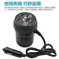 Multi-Function Car Inverter Inligent Charging Power Adapter Auto Socket Charger Jinma Yutang Wusheng