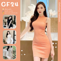 ꕥCatalog Fashionꕥ ชุดเดรสไหมพรมแขนกุดคอกลม เข้ารูป ผ้าแต่งลายนูนสวย สีพื้น 3 สี