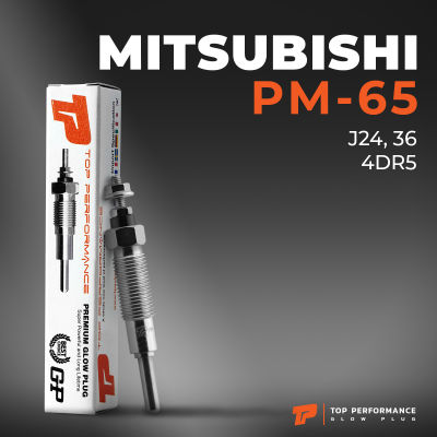 หัวเผา PM-65 MITSUBISHI JUPITER T44 CANTER / 4DR5 6DR5 ตรงรุ่น (22.5V) 24V - TOP PERFORMANCE JAPAN - มิตซูบิชิ ฟูโช่ แคนเตอร์ HKT 31666-02109 / 31366-14700 / MM401625