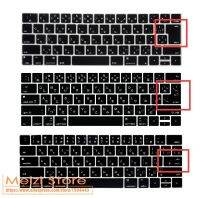 Japanese Japan Language Keyboard Cover Protector for New Macbook Pro 13 15 with Touch Bar 2016 2017 US/Universal enter