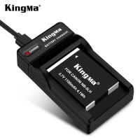 [COD] KingMa NB-5L NB-5LH Battery Charging USB Charger SX210 220 230 HS IXUS 950 960 970 980 990 800 850 860 870 900 Cameras