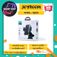 Joyroom JR- ZS285 ที่ยึดโทรศัพท์มือถือ แบบติดคอลโซล หรือ กระจก แข็งแรงแน่น พร้อมส่ง (050366)