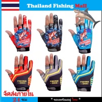 1-2 วัน (ส่งไว ราคาส่ง) ถุงมือนักตกปลา ใช้งานง่ายและทนทาน* ฟรีไซส์ มี 6 สีให้เลือก【Thailand Fishing Mall】