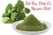 100g Bột rau diếp cá sấy lạnh nguyên chất 100%