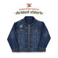 Carabao Outdoor Collection เสื้อแจ็คเก็ตยีนส์  สียีนส์ฟอก  คอตตอน 100% ทรง Regular