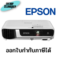 โปรเจคเตอร์ Epson EB-X51 XGA 3LCD Projector ประกันศูนย์ เช็คสินค้าก่อนสั่งซื้อ