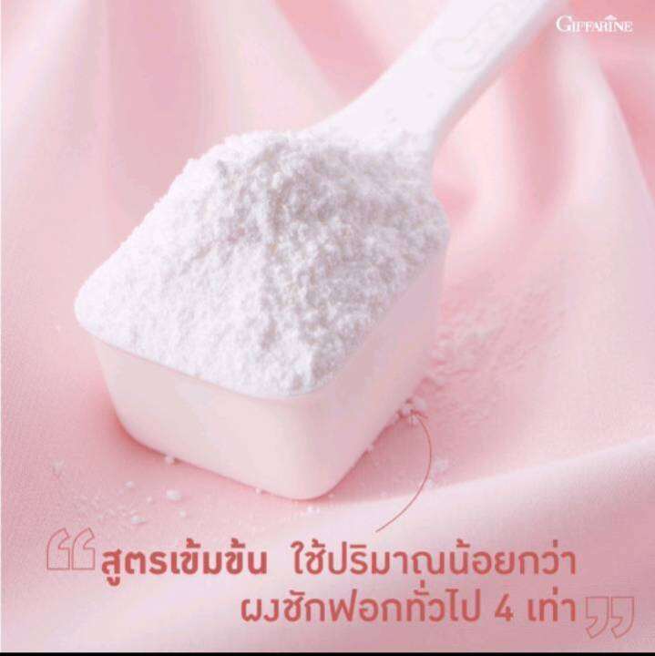 ผงซักฟอกไบรท์-สูตรซักมือ-กิฟฟาริน