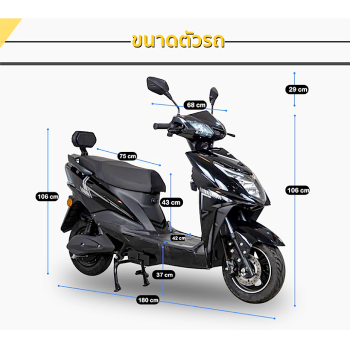 มอเตอร์ไซค์ไฟฟ้า-electric-motorcycle-lion-รุ่น-q2-มอเตอร์800w-แบต60v20ah-ความเร็ว60km-h