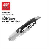 ZWILLING ที่เปิดขวดไวน์สแตนเลสสตีล WAITER S KNIFE 150x80x27 มม. สีเงิน N39500053