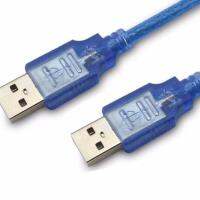 สาย USB 2.0 Cable 5เมตร