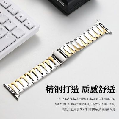 【Hot Sale】 Applicable to iwatch full range of stainless steel three-bead strap heavy industry 22mm