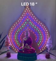 LED 18" ပဌာန်စာဘုရားမီးသီး ၄၅×၄၅စင်တီမီတာ အရောင် ၂ မျိုး แสงฉัพพรรณรังสี led ไฟประดับพระ ปรับไฟกระพริบ ไฟแต่งพระ รูปใบไม้ 270115