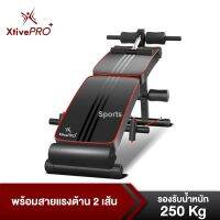 EXR อุปกรณ์ออกกำลังกาย Sportsอุปกรณ์กีฬาXtivePro  หน้าท้อง เบาะซิทอัพ พร้อมสายแรงต้าน 2 เส้น Sit-Up Bench เครื่องออกกำลังกาย