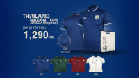 ชุดแข่งขันสำหรับแฟนบอล WARRIX Thailand National Team Kit (Replica Version)