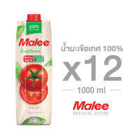 ยกลัง! 12 กล่อง MALEE น้ำมะเขือเทศ100% ขนาด 1000 มล. (1ลัง/12กล่อง)