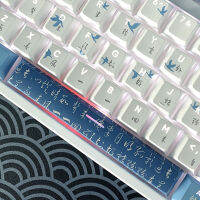 108ชุดคีย์ Flying Bird Theme Keycaps โปร่งแสง Chreey PBT 5ด้าน Dye Sublimation คีย์บอร์ด Keycap สำหรับ MX Switch