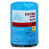 ฉนวนใยแก้วกันความร้อน SUNSHIELD ExTRA COOL 3 นิ้ว 0.6x4 ม. ราคาถูก