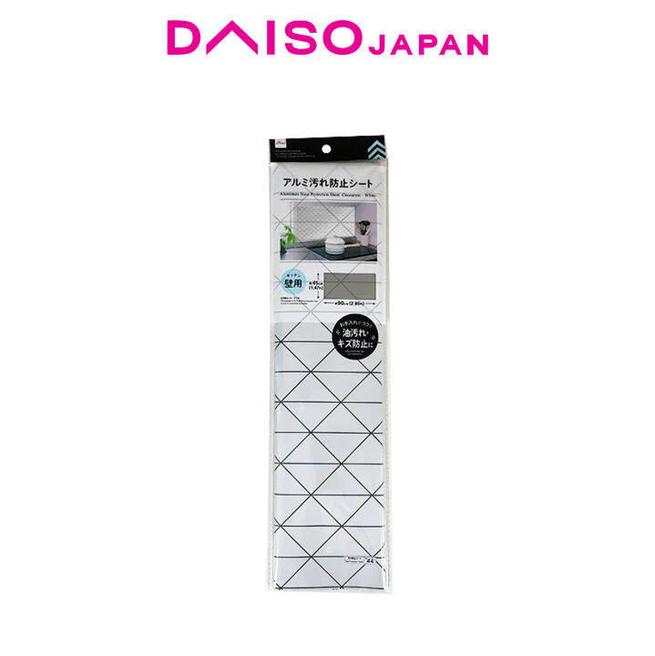 Daiso White Geometric Wall Protector Sheet Lazada PH