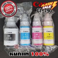 หมึกแท้ Canon GI-790 ของแท้ 100% (No Box)​ ไม่มีกล่อง ชุด 4 สี BK/C/M/Y​ for G1010/G2010/G3010/G4010 #หมึกปริ้นเตอร์  #หมึกเครื่องปริ้น hp #หมึกปริ้น   #หมึกสี #ตลับหมึก