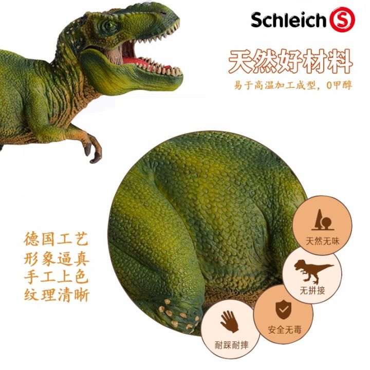 sile-schleich-simulation-plastic-magic-dinosaur-mythical-dragon-diving-flying-dragon-night-hunting-dragon-rex-tyrannosaurus