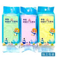 [COD] Childrens rubbing artifact bath sponge baby towel special painless ash mud treasure