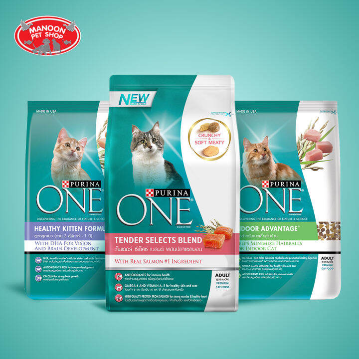 manoon-purina-one-เพียวริน่า-วัน-ขนาด-2-7-3-กิโลกรัม