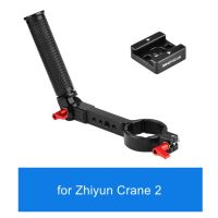 มือจับสำหรับมือจับปรับได้โรนิน S Zhiyun Crane 2S Crane 2S Crane Gimbal Handgimbal 2ปลอกคออุปกรณ์เสริมการต่อตัวหนีบยึดติดตั้งสำหรับ2_V8P เครน Zhiyun