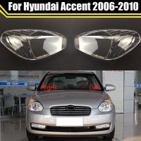 หมวกแก็ปกรอบไฟหน้ารถยนต์สำหรับ Hyundai Accent 2006 2007 2008 2009 2010ฝาครอบเคสเปลี่ยน