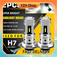 YZH Shop ชุดแปลงไฟหน้ารถมอเตอร์ไซค์แบบ Led H7 2ชิ้น,หลอดไฟ DRL ตัดหมอกลำแสงโมดูลสูงและต่ำชิ้นส่วน Lampu Depan Mobil 6000K สีขาวพิเศษ