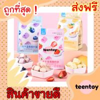 โยเกิร์ตอบกรอบ ขนมโยเกิร์ตก้อน โยเกิร์ตกรอบ โยเกิร์ตก้อน ขนมอร่อย โยเกิร์ตสมูทตี้อบกรอบ ไขมันต่ำ teentoys888