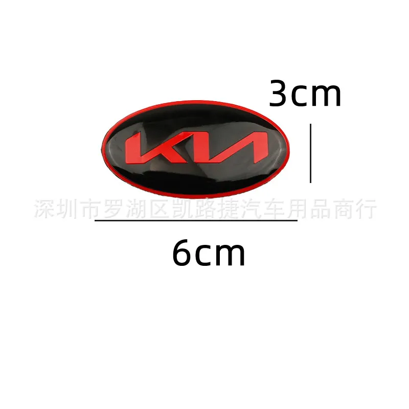 Steering Wheel Center Logo For Kia K5 K3 K4 K2 K7 Sorento Kn Steer Wheel  Emblem Sticker Car Tuning Decoration Silver Red Badge | Lazada Ph