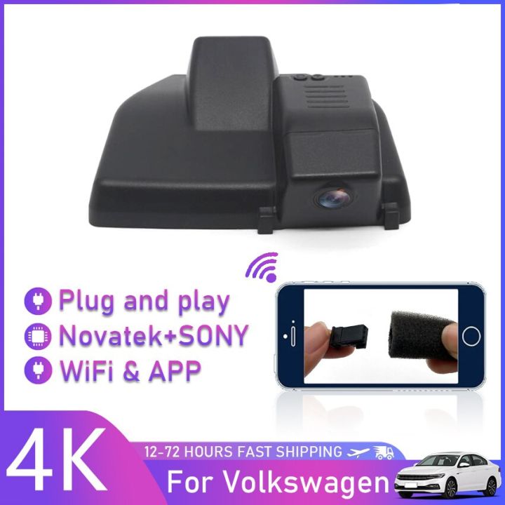 ใหม่-กล้องติดหน้ารถเครื่องบันทึกวีดีโอ-wifi-ดีวีอาร์รถปลั๊กแอนด์เพลย์สำหรับ-volkswagen-id3-id4-2022คุณภาพสูงกล้องติดรถยนต์-uhd-4k