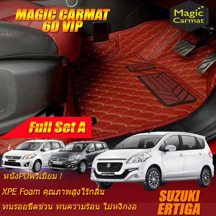 Suzuki Ertiga 20132018 Set B 3แถว Full Set A (ชุดเต็มคันรวมถาดท้ายรถ