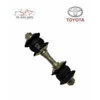 [เน้นคุณภาพ] (1อัน) สกรูกันโคลงหน้า โตโยต้า วีออส ปี2003-2007 Toyota VIOS 2003-7 stabilizer link kit