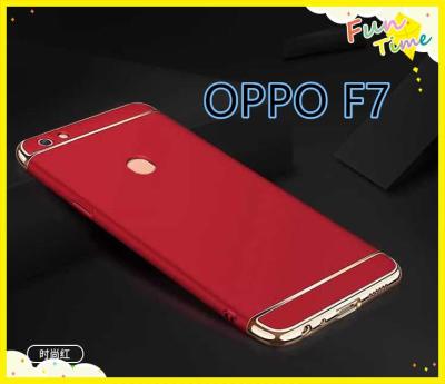 [ส่งจากไทย] Case OPPO F7 เคสโทรศัพท์ออฟโบ้ Oppo F7 เคสประกบหัวท้าย เคสประกบ3 ชิ้น เคสกันกระแทก สวยและบางมาก สินค้าใหมเคสโทรศัพท์ ต้านเชื้อแบคทีเรีย เคส3 In 1สุดหรู