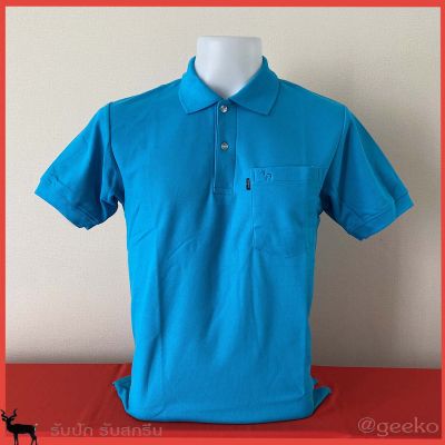 เสื้อโปโล geeko ตรากวาง สีฟ้าเข้ม แบบสวย ใส่สบายไม่ร้อน‎ สุดยอดสินค้าขายดี อันดับ 1 เป็นแบรนด์คนไทย ผลิตโดยคนไทย