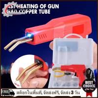 50W เครื่องเชื่อมพลาสติกอินพุต 220V Hot Staple Gun กันชน Crack Welders รถกันชน Crack เครื่องมือซ่อมรถเครื่องมือซ่อมพลาสติก