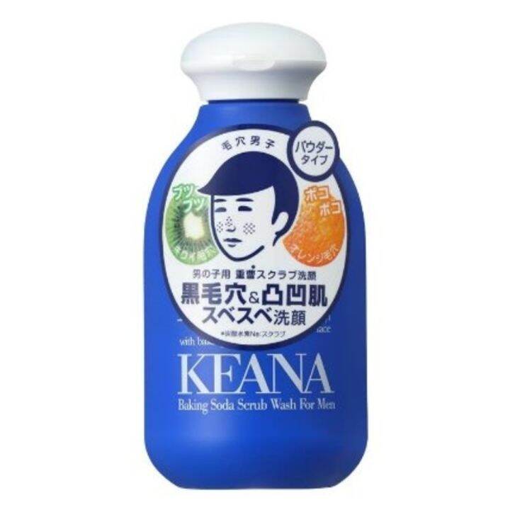 แท้-keana-baking-soda-scrub-wash-for-men-100g