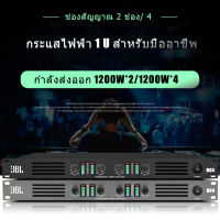 DC2/DC4 power amplifier เครื่องขยายเสียง ววตอลกำลังสูงสำหรับบ้านระดับมืออาชีพคุณภาพสูงเครื่องขยาย สองเบส