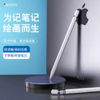 Active Capacitive Stylus For Apple Pencil Apple Ipad Tablet Touch Screen Touch Stylus Painting