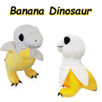 รุ่นใหม่ข้ามพรมแดน Banana Dinosaur plush ตุ๊กตากล้วย Tyrannosaurus Tyrannosaurus ของเล่นตุ๊กตาไดโนเสาร์ผลไม้