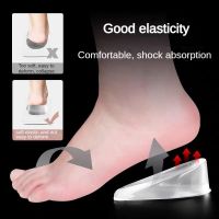 2PCS Silicone Gel Height Increase Insoles Heel Lifting Inserts Invisible Transparent Foot Care Protector Elastic Shoe Insert 3CM